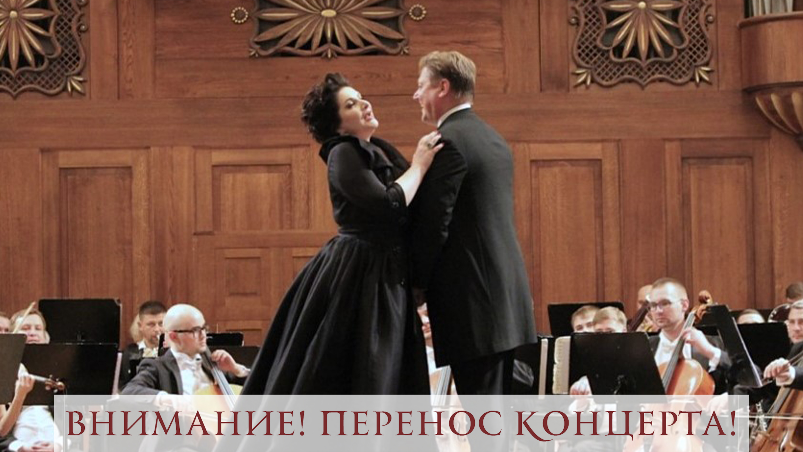 АЛЕКСАНДР СЛАДКОВСКИЙ, ХИБЛА ГЕРЗМАВА, ГАСО РТ (6+)