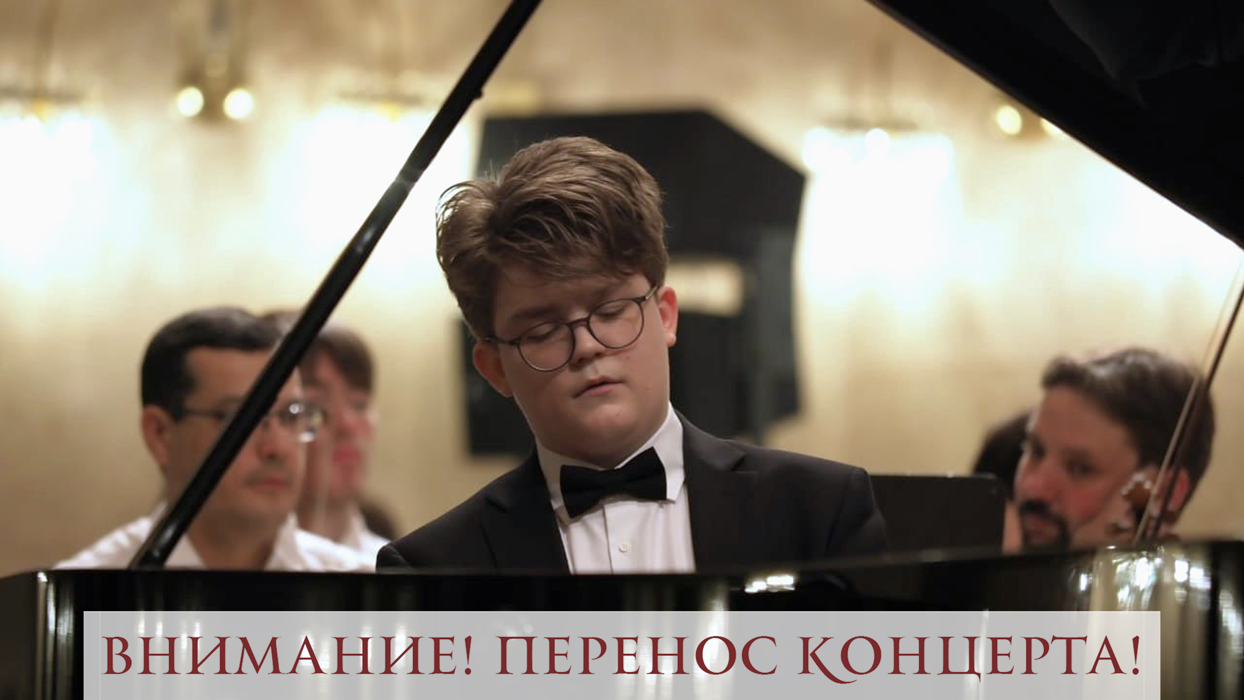 НОВОГОДНИЙ КОНЦЕРТ ГАСО РТ (6+)