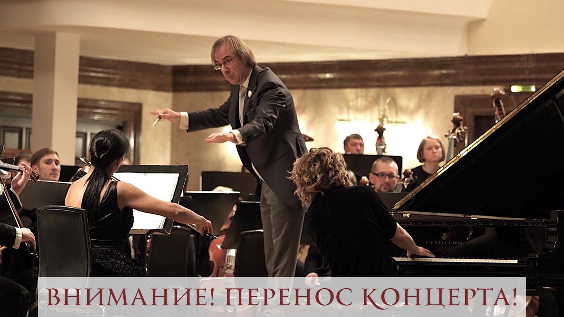 НОВОГОДНИЙ КОНЦЕРТ ГАСО РТ (6+)