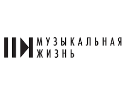 Ах, эта «Белая сирень»!