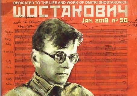 Полное собрание симфоний Шостаковича. Александр Сладковский и ГСО РТ