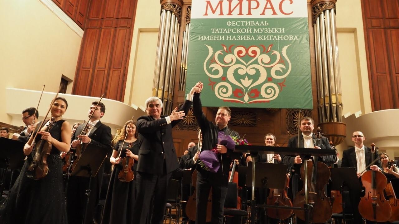 Фестиваль татарской музыки имени Назиба Жиганова «Мирас»